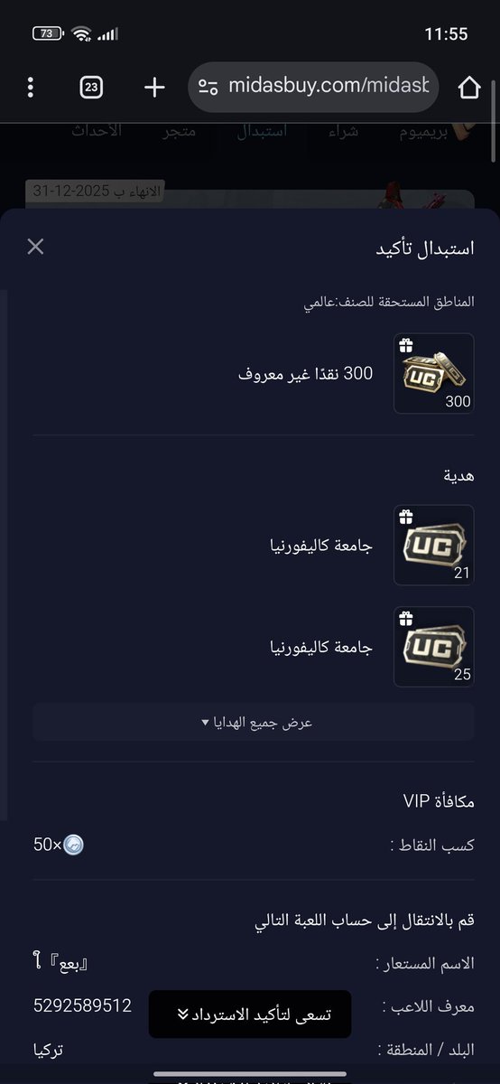 حبيبي دحوم وصل الكود ربي يسعدك ويحفظك 🤍🤍
<a href="/2o0oi_/">دحو🇦🇪m</a>
#ببجي