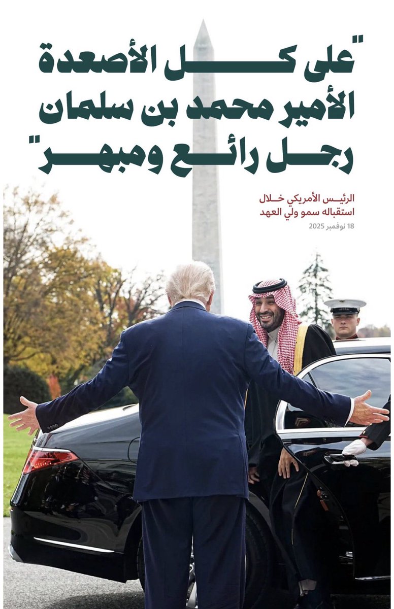 معيض السبيعي (@maied89) on Twitter photo 