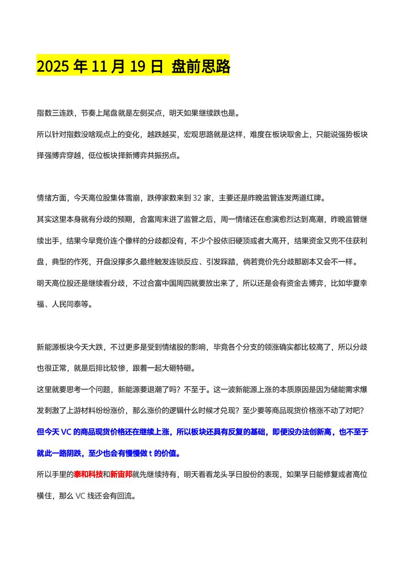 安利大王 tweet media