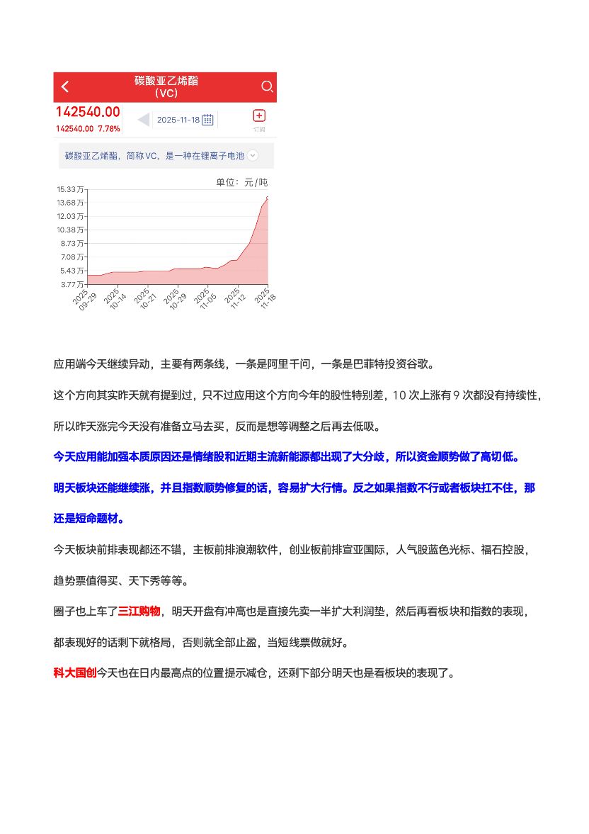 安利大王 tweet media