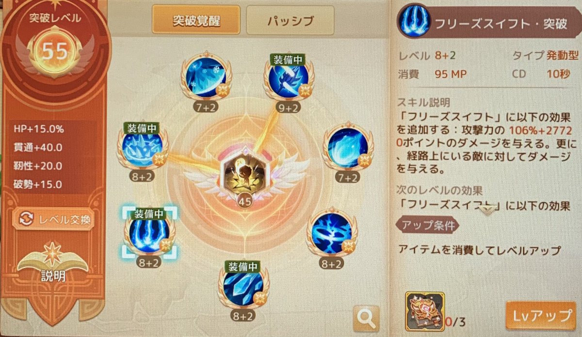 うささ (@haruharuusausa1) / Posts / X