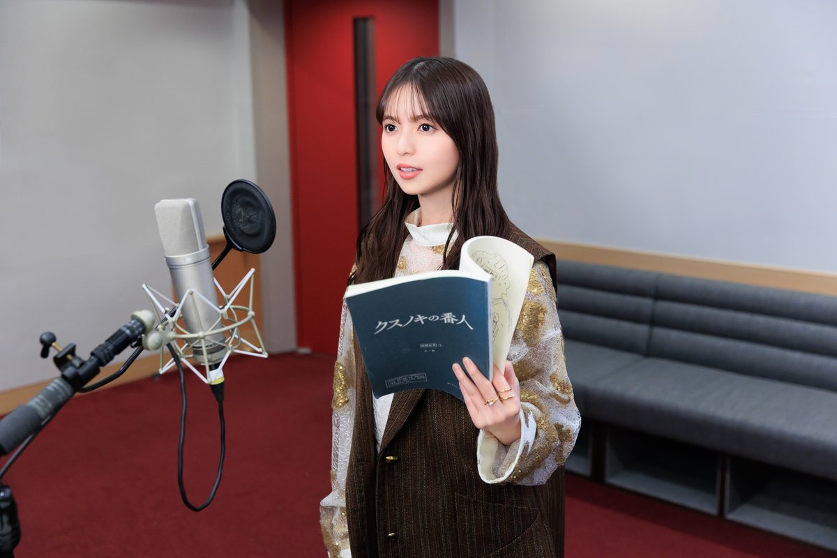 TrendNewsCaster's tweet photo. #齋藤飛鳥、#宮世琉弥、#大沢たかお 出演決定！　高橋文哉×天海祐希・映画『クスノキの番人』予告映像＆本ビジュアル解禁！！ – TREND NEWS CASTER https://t.co/KaaHmLDW1A #高橋文哉 #天海祐希 #クスノキの番人 https://t.co/X6gXpidDS8