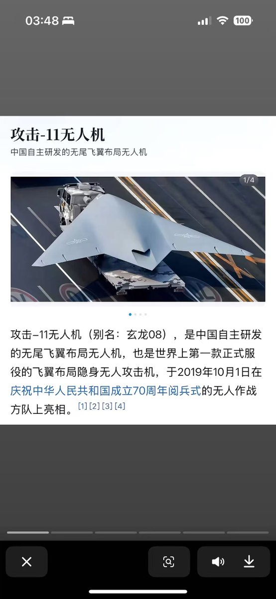 Cato_KT's tweet photo. 说实话，看到这里我是一脸懵，苦苦等待这么久的“轰20”没来，等来了无人隐身轰炸机——“玄龙08”？

按照目前数据来看，这款无人轰炸机具备“战略性”，属于可扩展型的打击平台，且与歼16与歼20S组成空中纵队，

目前虽然公布了初步数据，但是还是很难判断未来还有上限在哪！ https://t.co/DfhaecZ5Jg