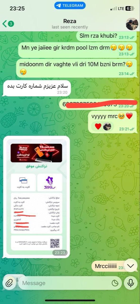 پرنسس. tweet media