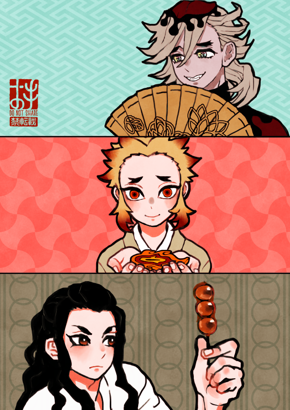 neco (@neco513) / Posts / X