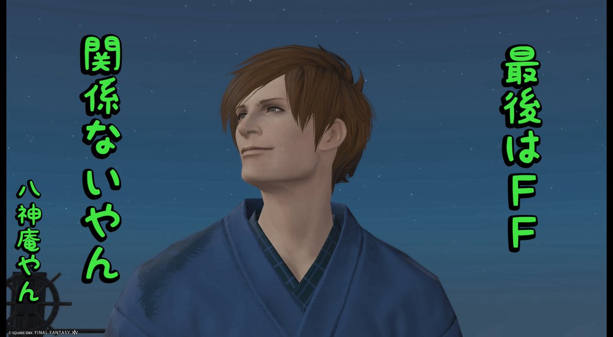 mizuna_karashi's tweet image. おはようございます！

突然ですがＦＦはなんで読むタイプ？
えふえふ？
ふぁいなるふぁんたじー？
ふぁいふぁん？
私たちの地域ではふぁいふぁんと言ってました。
あ、月関係ないですね。
月はお酒を飲んでほてった体を冷やしつつ歩く夜道を照らしてくれる時が一番好きです。
みんなはどの月が好き？