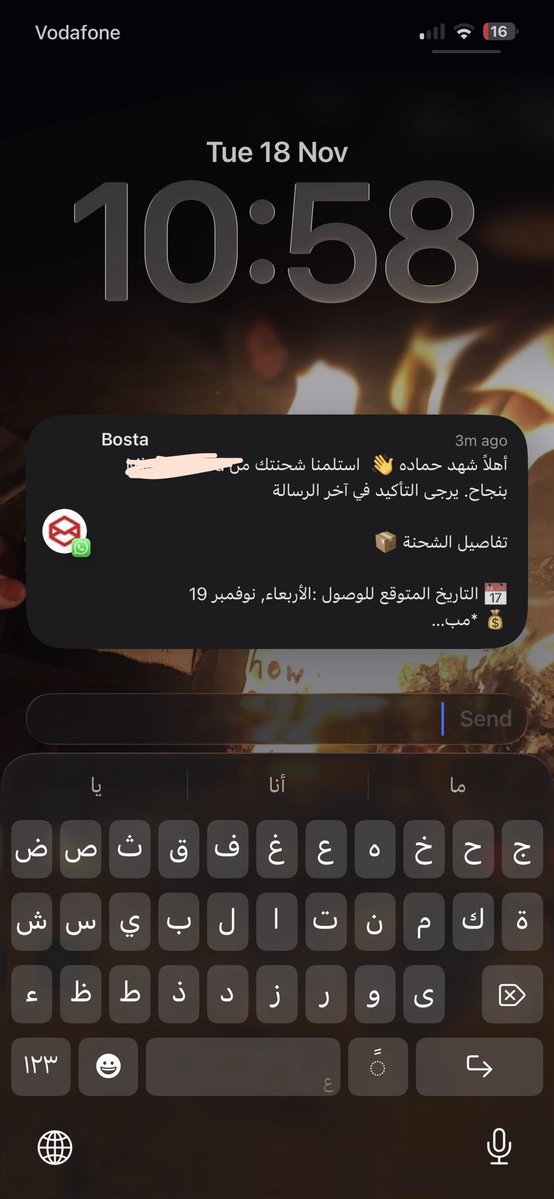 احلي من كلمه وحشتيني 🦦