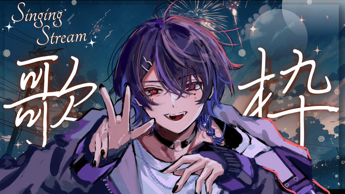 ゴーゴー幽霊船/米津玄師