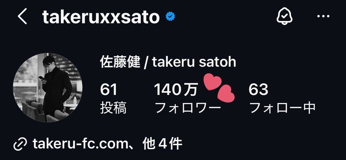 pikats0321's tweet image. 健さん💕
インスタフォロワー
140万人おめでとうございます❣

健さんが投稿してくれる
インスタからめちゃくちゃ
元気と幸せをもらってます❤

#佐藤健
#佐藤健Instagram

 instagram.com/takeruxxsato?i…