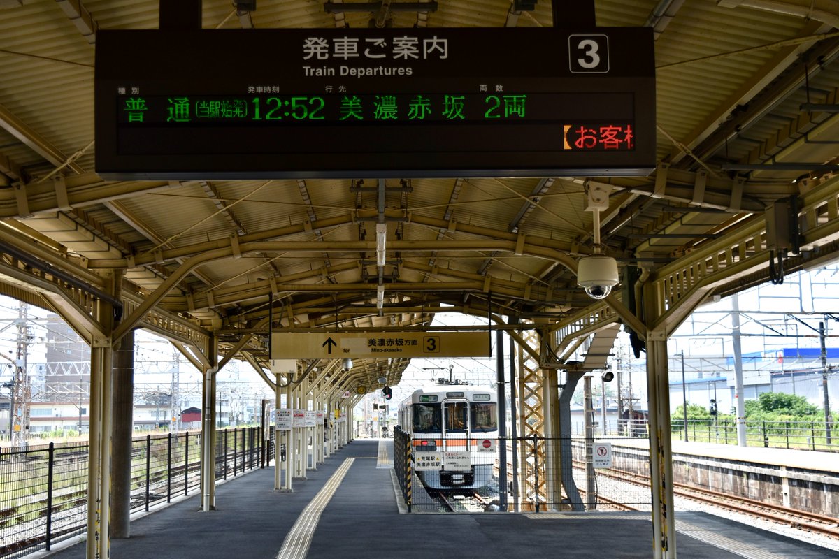 hoe0808's tweet image. 月曜日までに駅構内とホーム(1,2,3番)風景まで行く予定です。

#大垣駅 #駅