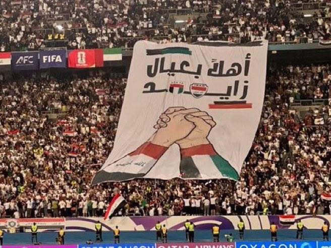 يا عيال زايد
فرحتنا بالفوز شيء
وفرحتنا بحضوركم بين أهلكم وناسكم شيء اخر
أنتم ببلدكم الثاني
وعين غطى وعين فراش 
#العراق_الامارات ❤️❤️