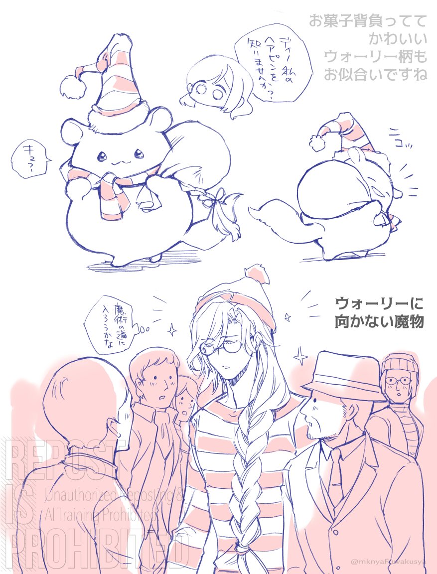 ねりね (@nerine_ne) / Posts and Replies / X