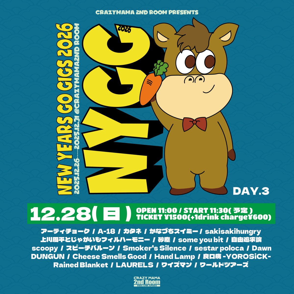 ‼️ライブ告知‼️

2025/12/28（日）
『NEW YEARS GO GIGS 2026-day.3』
OPEN 11:00 / START 11:30
TICKET ¥1500(+1d¥600)
<a href="/CRAZYMAMA2nd/">CRAZYMAMA2ndROOM</a>

今年も出ます！年末ライブ！
取り置きはDMかメンバーまで✉️