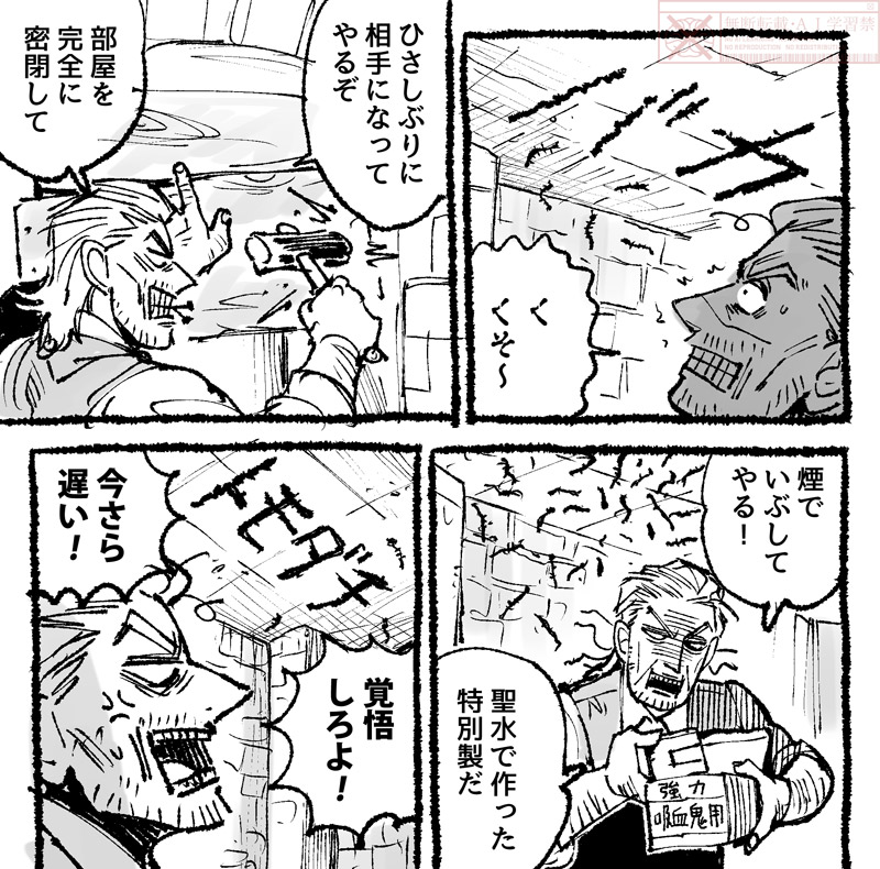 まさかのこち亀パロ
ヘルシング教授と伯爵のワクワクドキドキ研究期間 