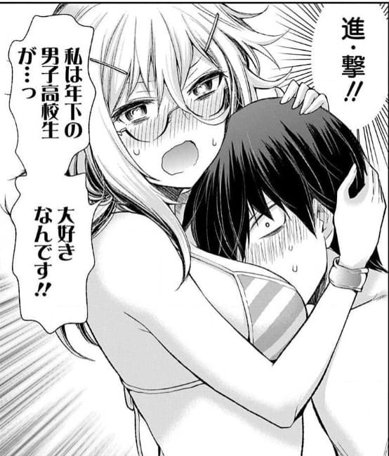 進撃のえろ子さん～変なお姉さんは男子高生と仲良くなりたい～のエロシーン7