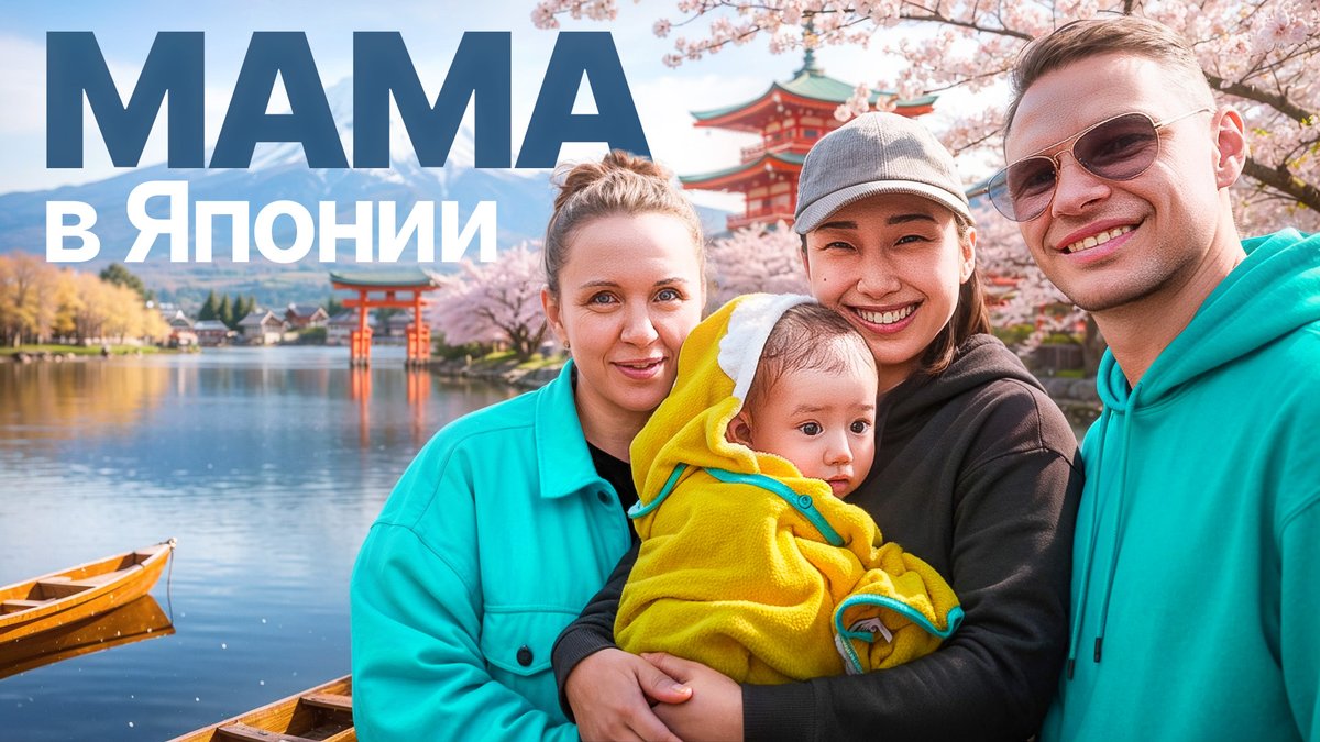 rXnnerX's tweet image. Japanese Vibes🌸

I redesigned thumbnail I recently found on Youtube. Will post Before &amp;amp; After Tomorrow! 

#ThumbnailDesign #YoutubeDesign