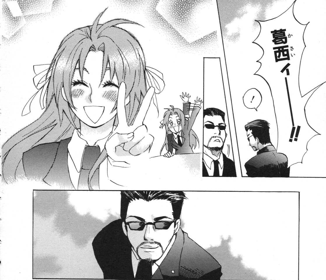 daily Sonozaki Shion (@dailyshiichan) on Twitter photo 