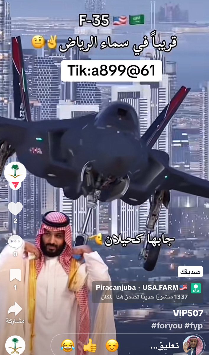 بيض الله وجهك ياكحيلان