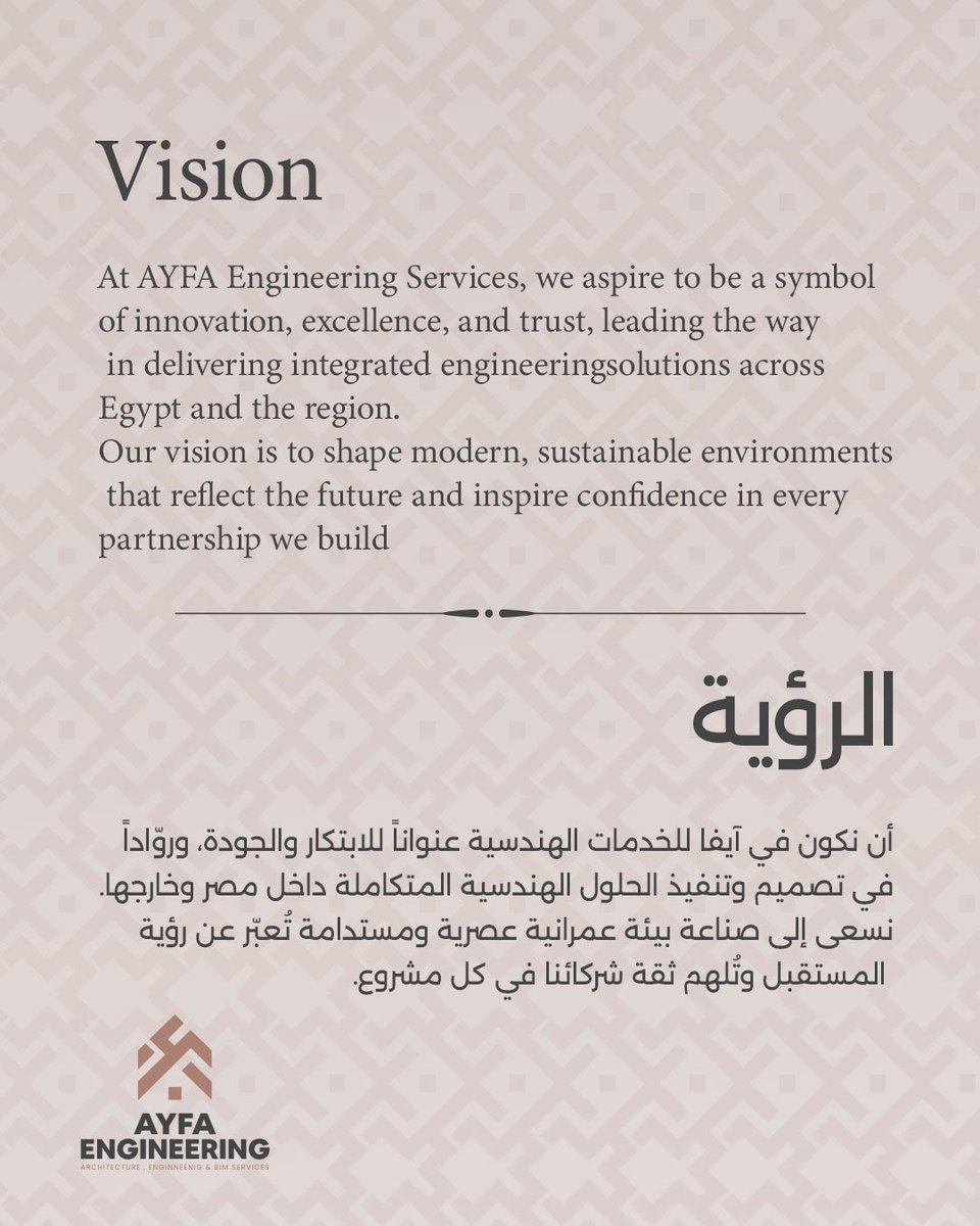 AyfaEngineering's tweet image. 𝗪𝗲𝗹𝗰𝗼𝗺𝗲 𝘁𝗼 𝗔𝗬𝗙𝗔 — where ambition meets precision✨
#𝗕𝗿𝗮𝗻𝗱𝗩𝗶𝘀𝗶𝗼𝗻 #𝗘𝗻𝗴𝗶𝗻𝗲𝗲𝗿𝗶𝗻𝗴𝗗𝗲𝘀𝗶𝗴𝗻 #𝗠𝗘𝗣𝗗𝗲𝘀𝗶𝗴𝗻 #𝗜𝗻𝗻𝗼𝘃𝗮𝘁𝗶𝗼𝗻𝗗𝗿𝗶𝘃𝗲𝗻 #𝗙𝘂𝘁𝘂𝗿𝗲𝗥𝗲𝗮𝗱𝘆 #𝗘𝗴𝘆𝗽𝘁𝗕𝘂𝘀𝗶𝗻𝗲𝘀𝘀 #𝗚𝗹𝗼𝗯𝗮𝗹𝗕𝘂𝘀𝗶𝗻𝗲𝘀𝘀 #𝗕2𝗕 #𝗕2𝗖