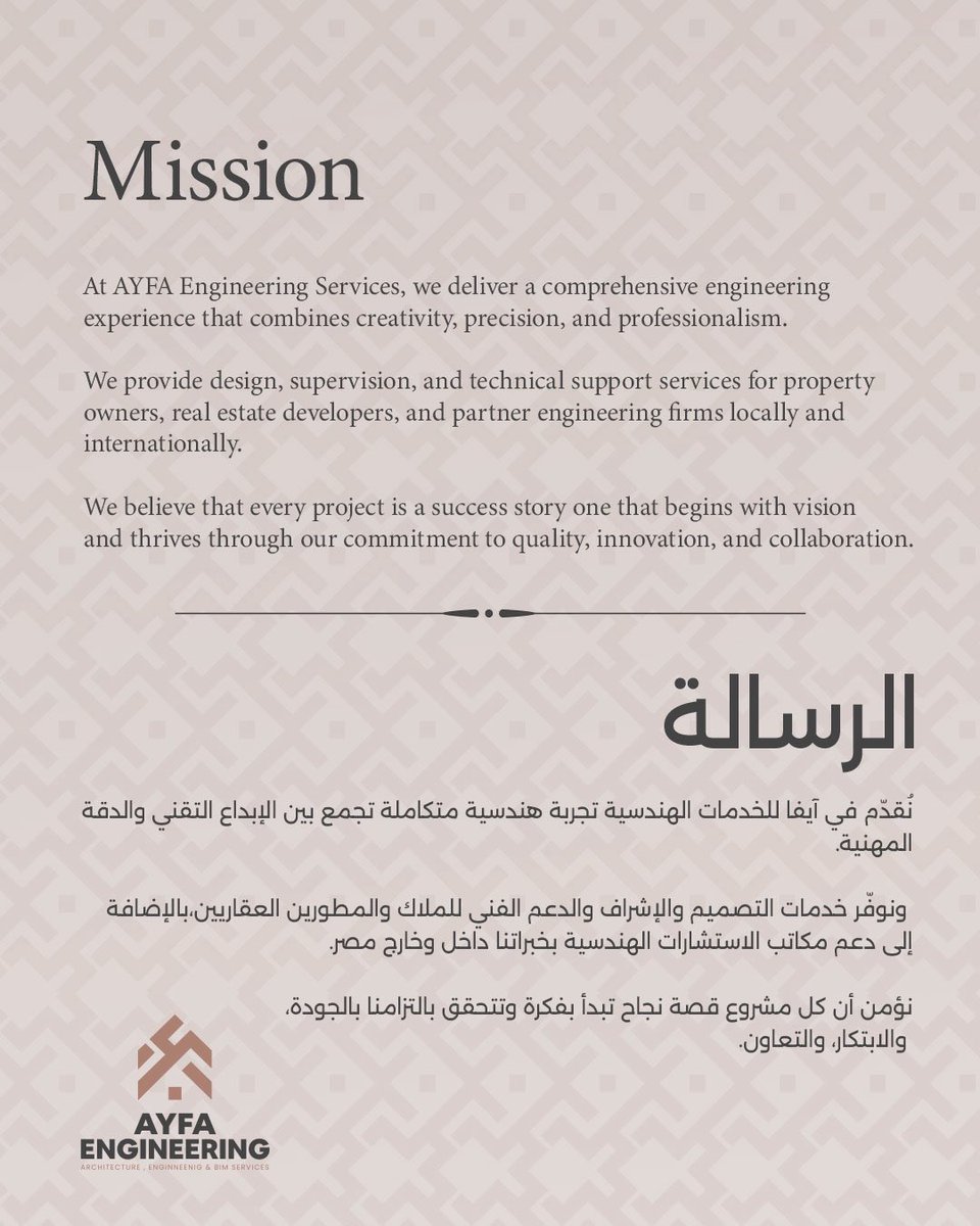 AyfaEngineering's tweet image. 𝗪𝗲𝗹𝗰𝗼𝗺𝗲 𝘁𝗼 𝗔𝗬𝗙𝗔 — where ambition meets precision✨
#𝗕𝗿𝗮𝗻𝗱𝗩𝗶𝘀𝗶𝗼𝗻 #𝗘𝗻𝗴𝗶𝗻𝗲𝗲𝗿𝗶𝗻𝗴𝗗𝗲𝘀𝗶𝗴𝗻 #𝗠𝗘𝗣𝗗𝗲𝘀𝗶𝗴𝗻 #𝗜𝗻𝗻𝗼𝘃𝗮𝘁𝗶𝗼𝗻𝗗𝗿𝗶𝘃𝗲𝗻 #𝗙𝘂𝘁𝘂𝗿𝗲𝗥𝗲𝗮𝗱𝘆 #𝗘𝗴𝘆𝗽𝘁𝗕𝘂𝘀𝗶𝗻𝗲𝘀𝘀 #𝗚𝗹𝗼𝗯𝗮𝗹𝗕𝘂𝘀𝗶𝗻𝗲𝘀𝘀 #𝗕2𝗕 #𝗕2𝗖