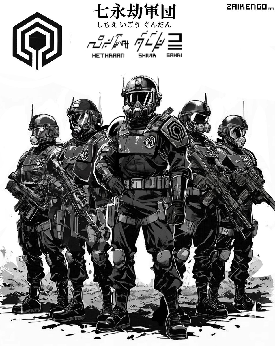aymengo_2022's tweet photo. 次は七永劫軍団の番です。
気に入ってくれたら嬉しいです。エリート部隊で、黄金の嵐よりも上位ランクです。#イラスト #draw #illustration #soldier #dustbound #manga #mangaart https://t.co/seUHixwtUk