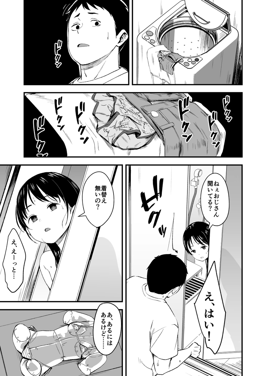 FeynmanMac's tweet photo. 隣に住んでる小 ６を預かることになった https://t.co/QbyLJ6KQ4o
