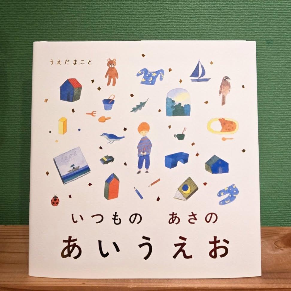 絵本ちゃん tweet media