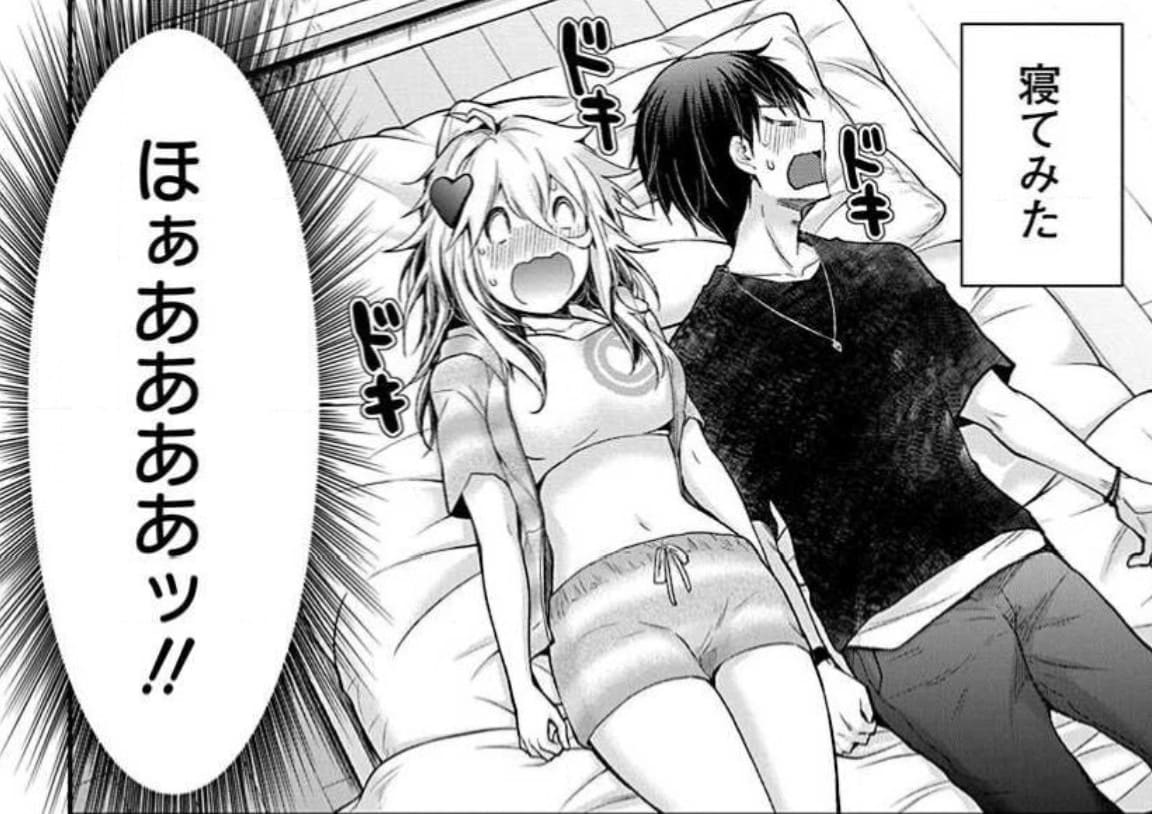 進撃のえろ子さん～変なお姉さんは男子高生と仲良くなりたい～のエロシーン13