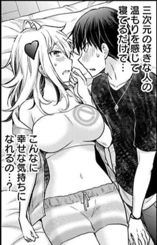 進撃のえろ子さん～変なお姉さんは男子高生と仲良くなりたい～のエロシーン14