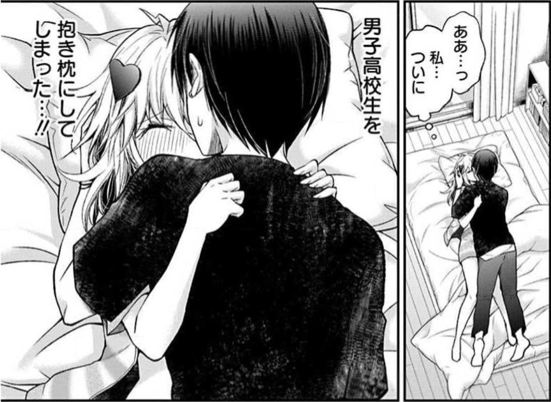 進撃のえろ子さん～変なお姉さんは男子高生と仲良くなりたい～のエロシーン15