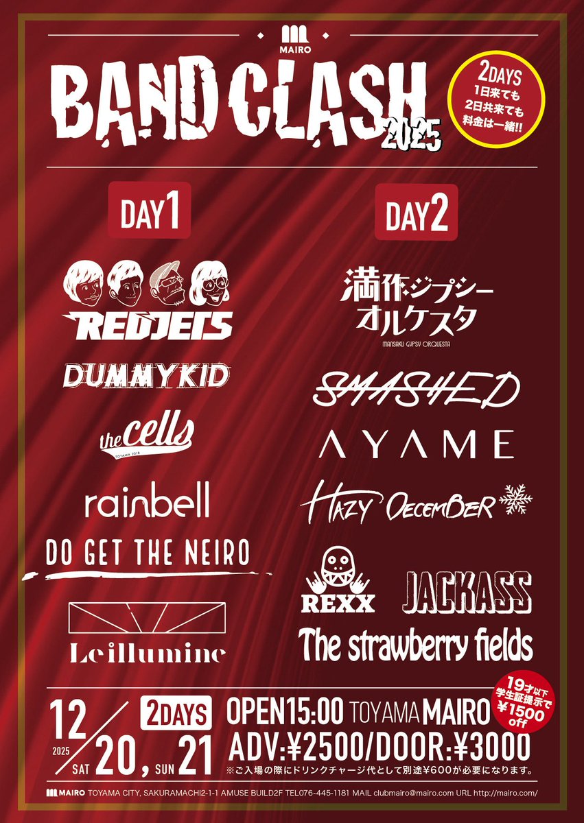 rainbell tweet media