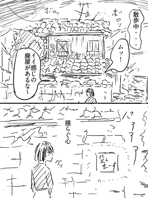 ときめき 