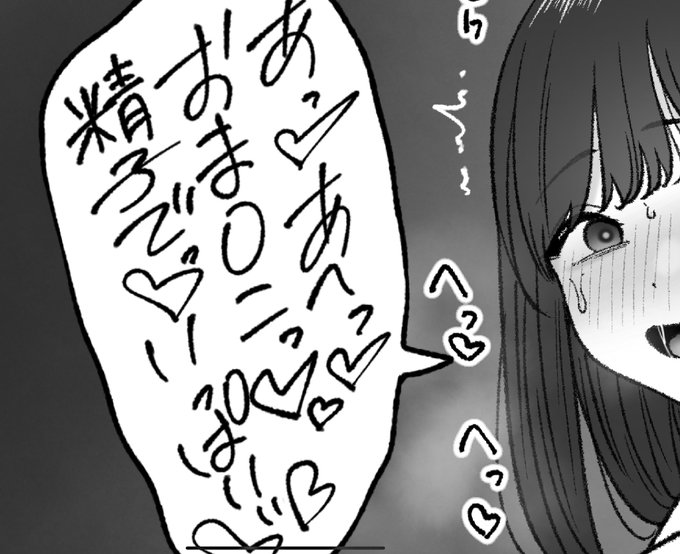 一枚追加しました🙇🏻‍♂️
pixivFANBOXで11月の色々置き場を公開しました! https://t.co/tFRAqMCfqr 