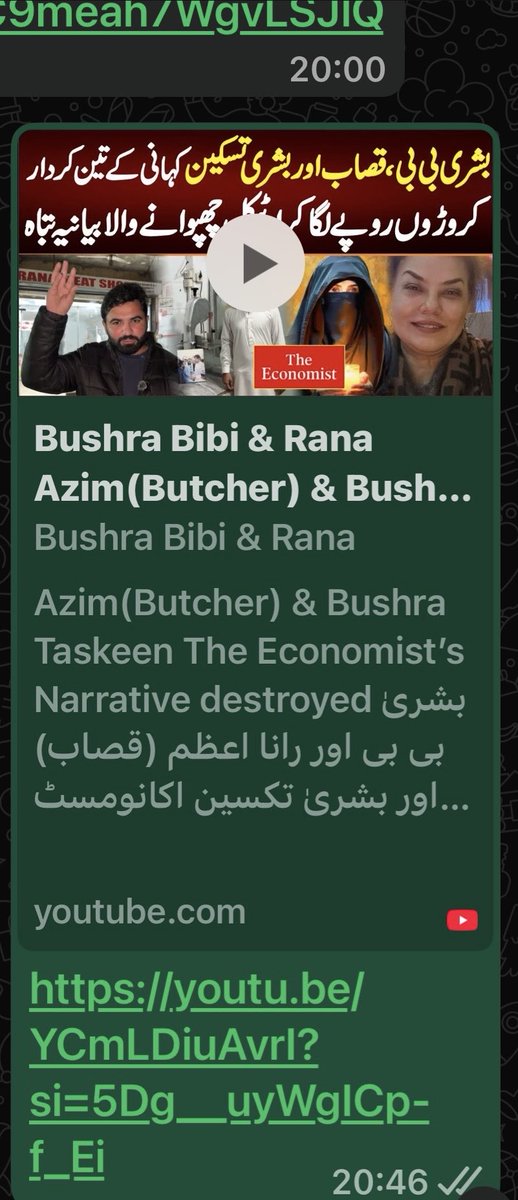 DocUsmankhan's tweet image. اب جھوٹ بولنے کی یھاں تک نوبت آگئی ھے تو اڈیالہ جا کر معافی مانگ لیں،
خان صاحب آپ کو معاف بھی کر دیں گے

Bushra Bibi &amp;amp; Rana Azim(Butcher) &amp;amp; Bushra Taskeen The Economist’s Narrat... youtu.be/YCmLDiuAvrI?si… via @YouTube