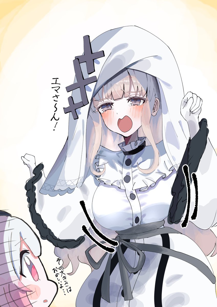 氷上メルル