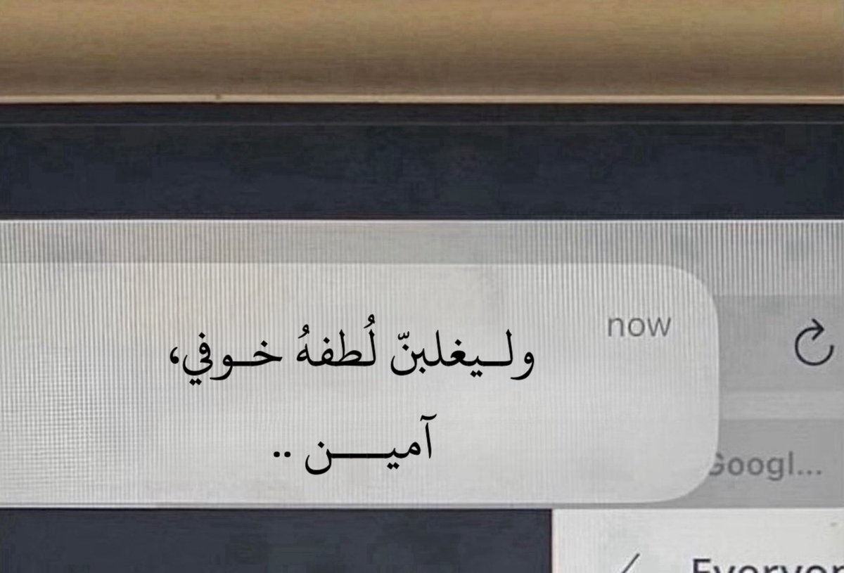 تذكير (@almsllim) on Twitter photo 