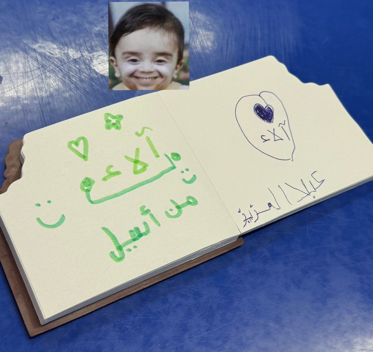 آلاء السُّـلمي tweet media