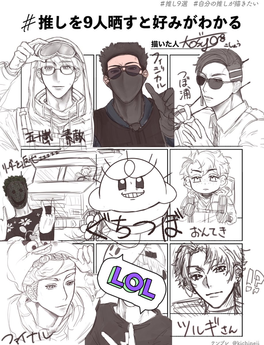 胡ショウ tweet media