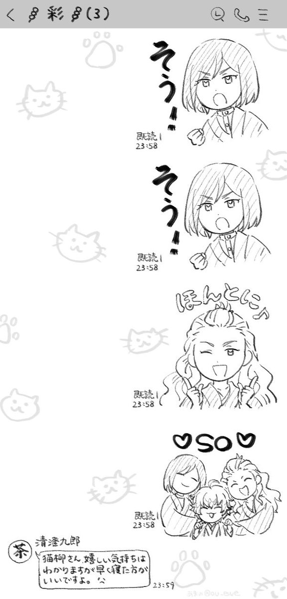 ou_ewe's tweet image. 自分たちのスタンプが発売されて嬉しい世界線🐱