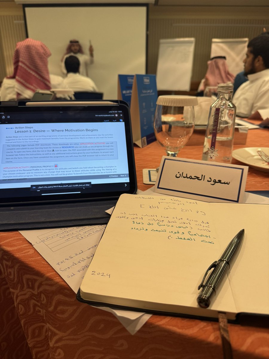 سعود عبدالعزيز الحمدان tweet media