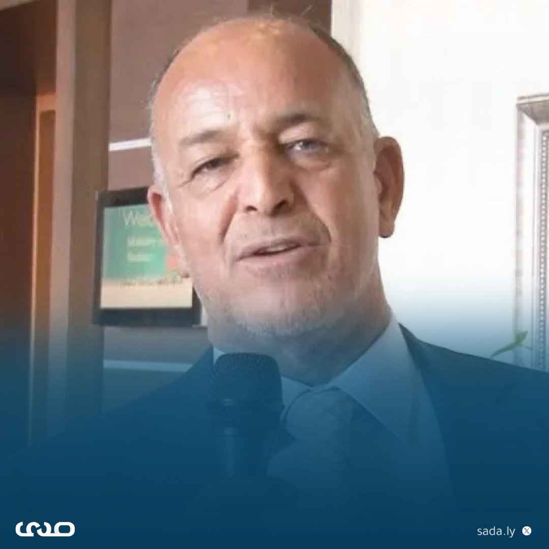 sada_newspaper's tweet image. Abu al-Qasim to Sada: &quot;The success of unifying #development #spending depends on these complementary measures… details inside&quot;

Read more: t.ly/aUoaw
#libya #sada