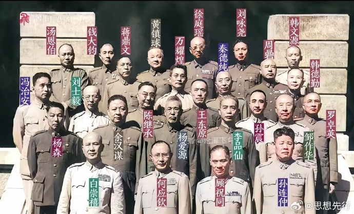 蒋介石　写真　額装　台湾 这是一张拍摄于1950年10月的照片，26位随蒋介石去台湾的高级将领的合影。