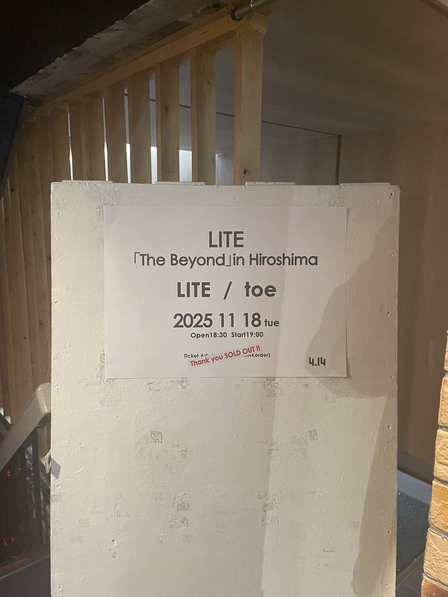 merosu723's tweet photo. toeもLITEも最高でした〜
広島まで来てよかった。

LITE来月札幌で待ってます！

#toe #LITE https://t.co/LvC5DM0eec