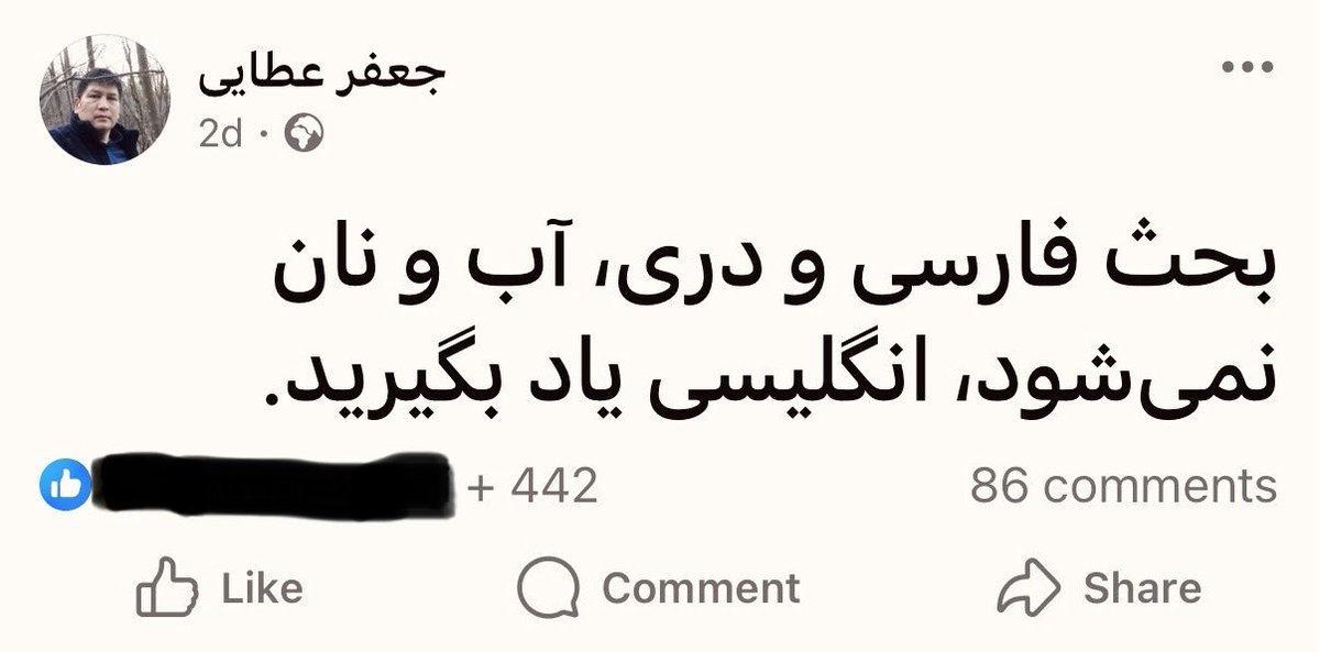 realBahaduri's tweet photo. حق💯
@tarbolagh https://t.co/vT0EJFmMAg