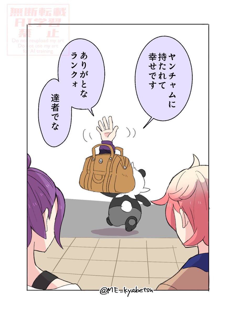 🎃ZA#1
#蘭たんの絵

これを見るために自分でZAやってクリアしてきた、初っ端からおもろい 