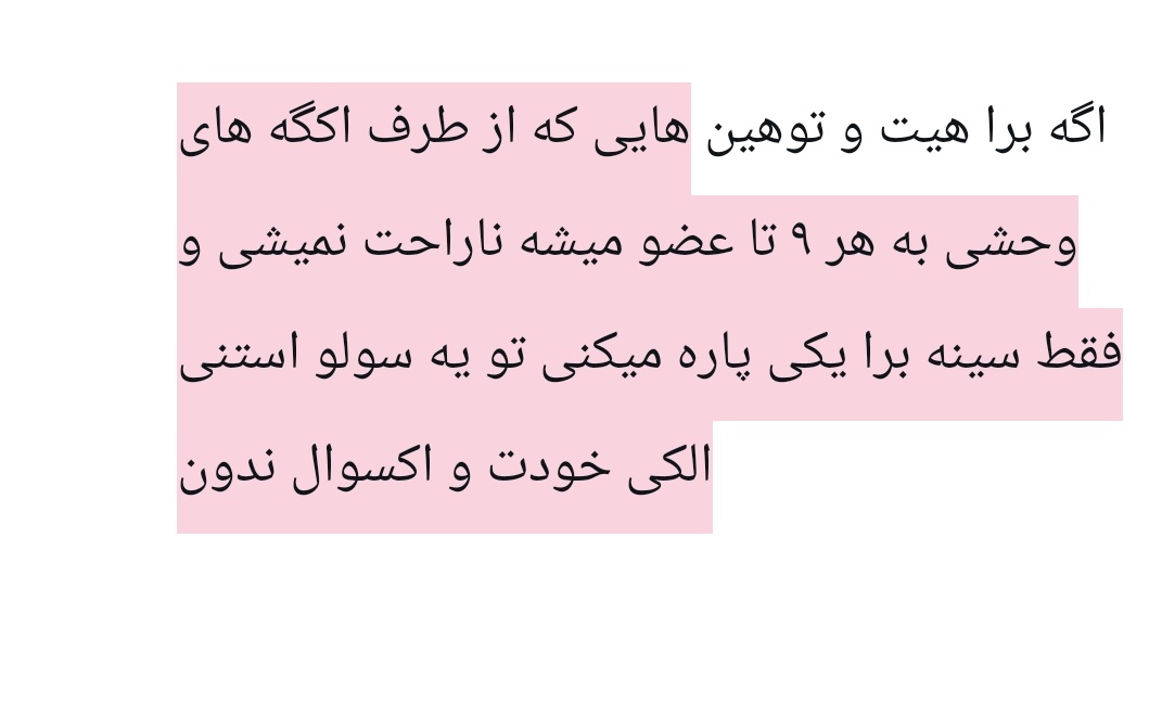 EX9_L1485's tweet photo. سولو استنا افتادن جون هم به پسرا هیت میدن .
 اینور میگه با اوتی ۶ هستم اونور میگه با چنبکشی استن نخیرا شما همتون سولو استن یکی هستین .
 تنها چیزی که مهم نیست براتون اکسو

اکسوال برا همشون همزمان هم فنگرلی میکنه هم استریم میزنه هم غصه گروه و فندوم تیکه پاره شده رو میخوره . https://t.co/mINlOfOKB0