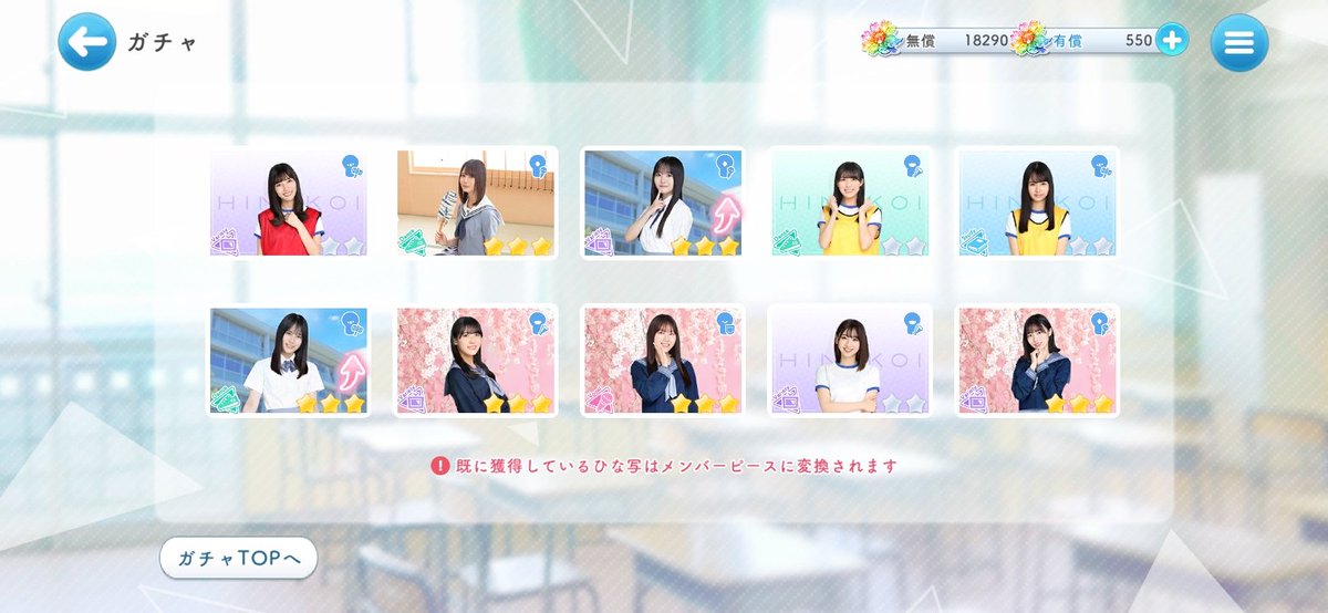 あちゃぴ様 ご確認ページ 41036-630-