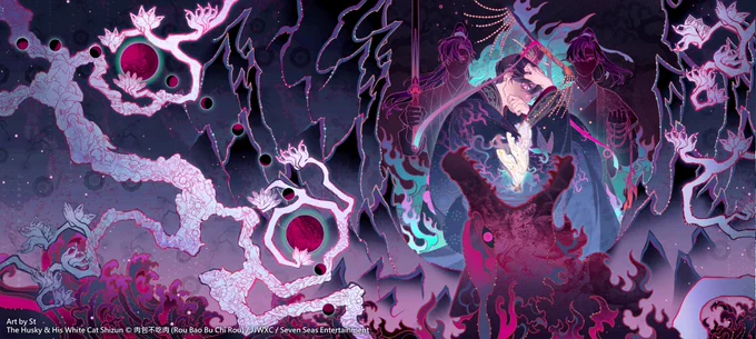 Clean full art of 2ha volume 10 English cover