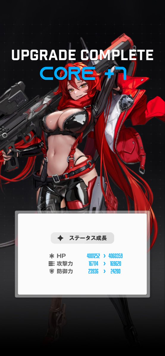 なかむ@NIKKE tweet media