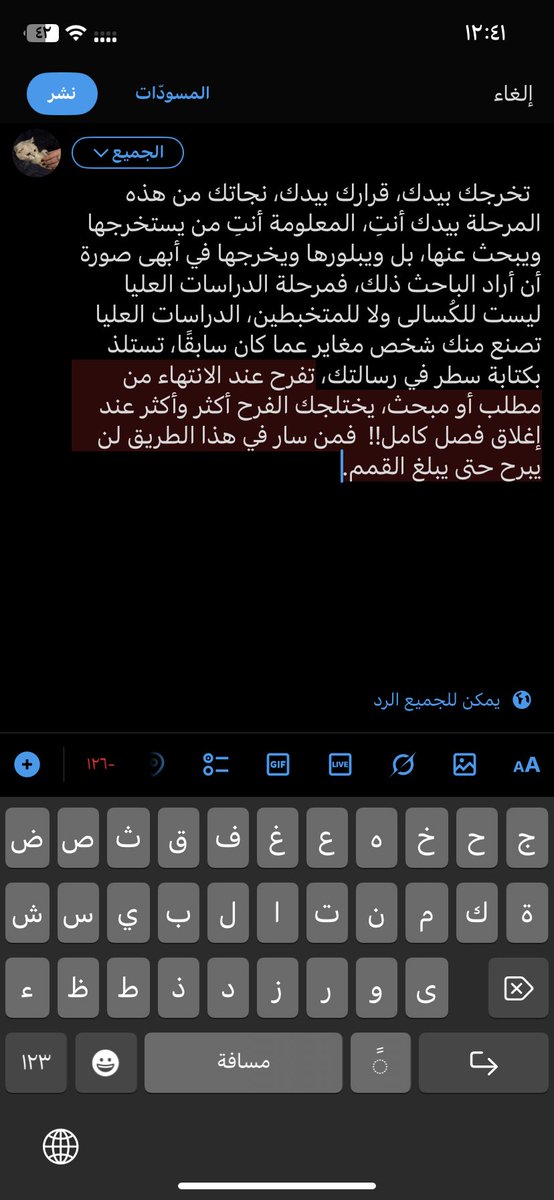 S tweet media